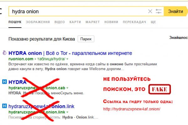 Кракен не грузит