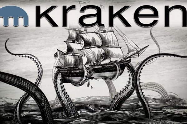 Kraken сайт krakens15 at