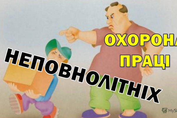 Активная ссылка кракен