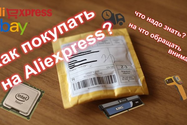 Кракен магазин kr2web in тор