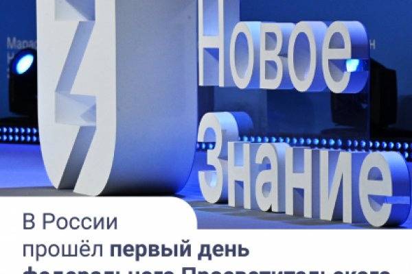 Кракен нрк