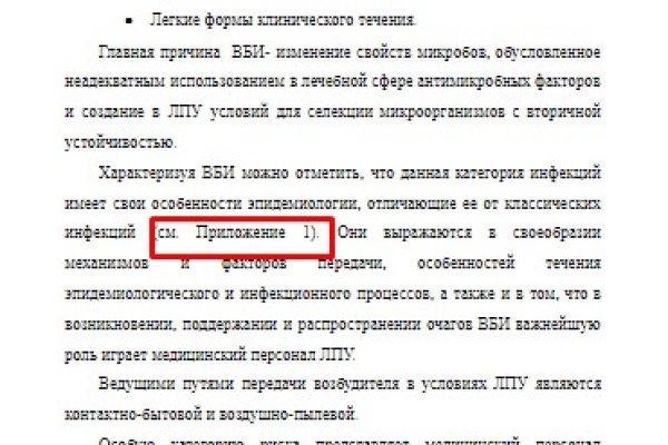 Ссылки на кракен com