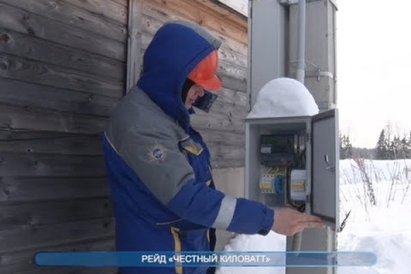 Активная ссылка кракен