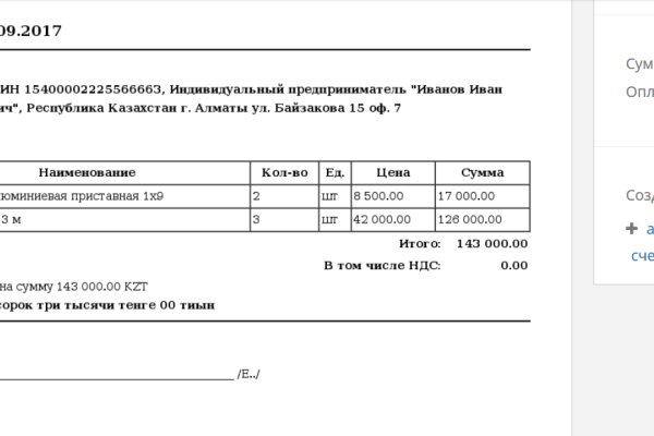 Kra26.gl