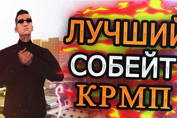 Ссылка адрес на кракен тор