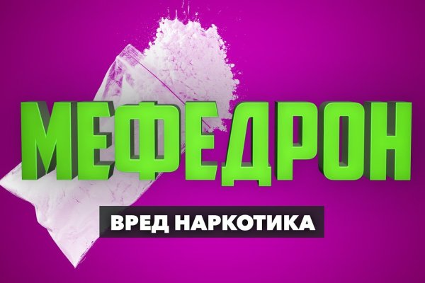 Маркет плей кракен